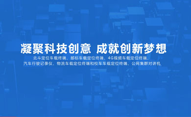 大慶GPS