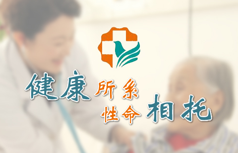 大慶龍南醫院