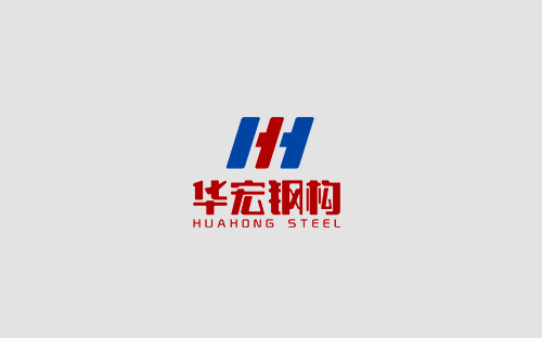 華宏鋼構彩板