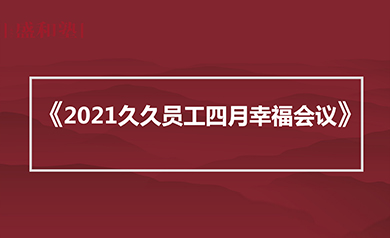 大慶久久網(wǎng)絡(luò ),久久網(wǎng)絡(luò ),大慶網(wǎng)絡(luò )公司,大慶網(wǎng)站制作,大慶網(wǎng)站建設,大慶網(wǎng)頁(yè)設計,大慶網(wǎng)站建設公司,大慶小程序,大慶直銷(xiāo)微商軟件開(kāi)發(fā)