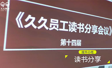 大慶久久網(wǎng)絡(luò ),久久網(wǎng)絡(luò ),大慶網(wǎng)絡(luò )公司,大慶網(wǎng)站制作,大慶網(wǎng)站建設,大慶網(wǎng)頁(yè)設計,大慶網(wǎng)站建設公司,大慶小程序,大慶直銷(xiāo)微商軟件開(kāi)發(fā)