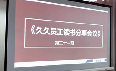 大慶久久網(wǎng)絡(luò ),久久網(wǎng)絡(luò ),大慶網(wǎng)絡(luò )公司,大慶網(wǎng)站制作,大慶網(wǎng)站建設,大慶網(wǎng)頁(yè)設計,大慶網(wǎng)站建設公司,大慶小程序,大慶直銷(xiāo)微商軟件開(kāi)發(fā)