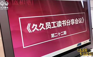 大慶久久網(wǎng)絡(luò ),久久網(wǎng)絡(luò ),大慶網(wǎng)絡(luò )公司,大慶網(wǎng)站制作,大慶網(wǎng)站建設,大慶網(wǎng)頁(yè)設計,大慶網(wǎng)站建設公司,大慶小程序,大慶直銷(xiāo)微商軟件開(kāi)發(fā)