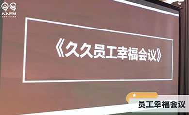 大慶久久網(wǎng)絡(luò ),久久網(wǎng)絡(luò ),大慶網(wǎng)絡(luò )公司,大慶網(wǎng)站制作,大慶網(wǎng)站建設,大慶網(wǎng)頁(yè)設計,大慶網(wǎng)站建設公司,大慶小程序,大慶直銷(xiāo)微商軟件開(kāi)發(fā)