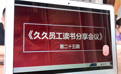 大慶久久網(wǎng)絡(luò ),久久網(wǎng)絡(luò ),大慶網(wǎng)絡(luò )公司,大慶網(wǎng)站制作,大慶網(wǎng)站建設,大慶網(wǎng)頁(yè)設計,大慶網(wǎng)站建設公司,大慶小程序,大慶直銷(xiāo)微商軟件開(kāi)發(fā)