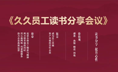 大慶久久網(wǎng)絡(luò ),久久網(wǎng)絡(luò ),大慶網(wǎng)絡(luò )公司,大慶網(wǎng)站制作,大慶網(wǎng)站建設,大慶網(wǎng)頁(yè)設計,大慶網(wǎng)站建設公司,大慶小程序,大慶直銷(xiāo)微商軟件開(kāi)發(fā)
