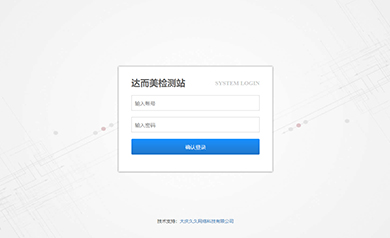 大慶久久網(wǎng)絡(luò ),久久網(wǎng)絡(luò ),大慶網(wǎng)絡(luò )公司,大慶網(wǎng)站制作,大慶網(wǎng)站建設,大慶網(wǎng)頁(yè)設計,大慶網(wǎng)站建設公司,大慶小程序,大慶直銷(xiāo)微商軟件開(kāi)發(fā)